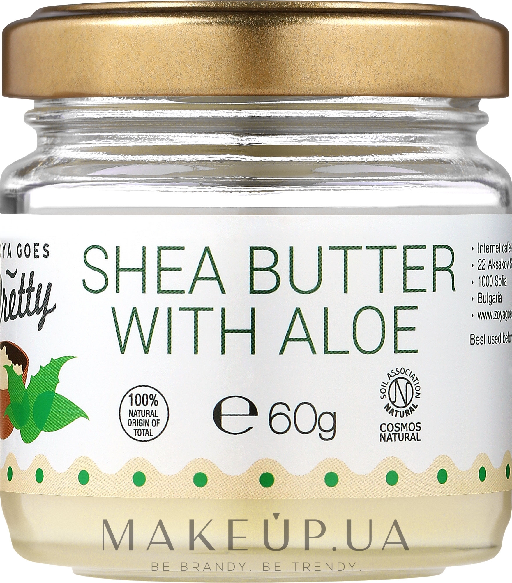 Масло ши з алое - Zoya Goes Pretty Shea Butter With Aloe — фото 60g