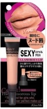 Духи, Парфюмерия, косметика Блеск для губ "Жемчужный" - Isehan Heavy Rotation Sexy nude gloss