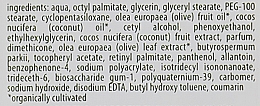 Зволожувальний лосьйон для тіла "Кокос" - Pharmaid Athena's Treasures Coconut Body Lotion — фото N3