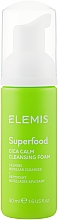 Пенка-очиститель лица с экстрактом центеллы азиатской - Elemis Superfood CICA Calm Cleansing Foam (мини) — фото N1