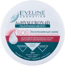 Духи, Парфюмерия, косметика Крем восстанавливающий плотность кожи - Eveline Cosmetics BioHyaluron 4D