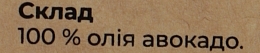 Олія авокадо для тіла, для засмаги - BlackTouch Avocado Oil — фото N3