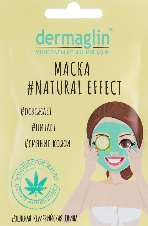 Освежающая маска для лица с зеленой кембрийской глиной - Dermaglin #Natural Effect