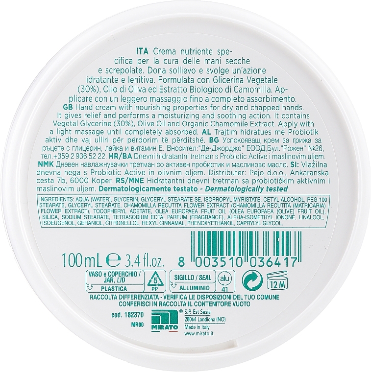 Питательный крем для рук с экстрактом ромашки и оливковым маслом - Mirato Glicemille Nourishing Hand Cream — фото N2