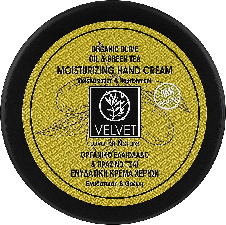 Зволожуючий крем для рук - Velvet Love for Nature Organic Olive & Green Tea Hand Cream — фото N1