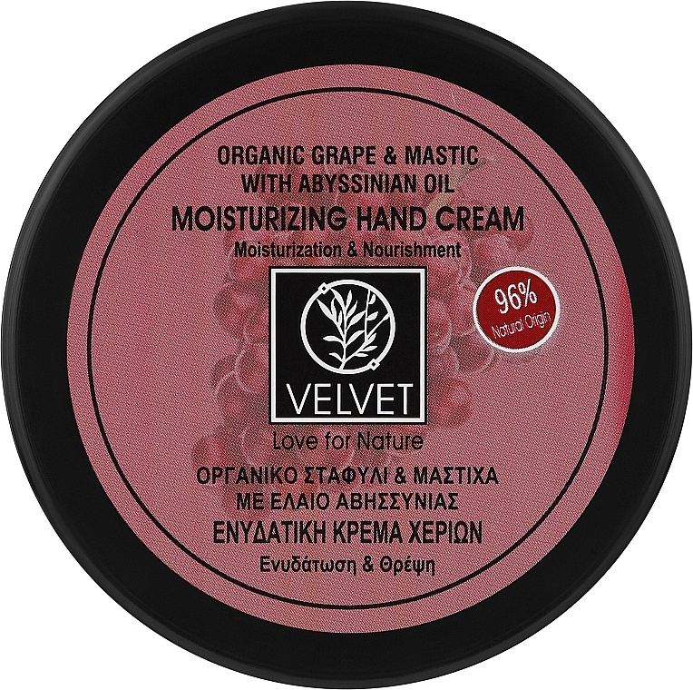 Увлажняющий крем для рук - Velvet Love for Nature Organic Grape & Mastic Hand Cream — фото N1