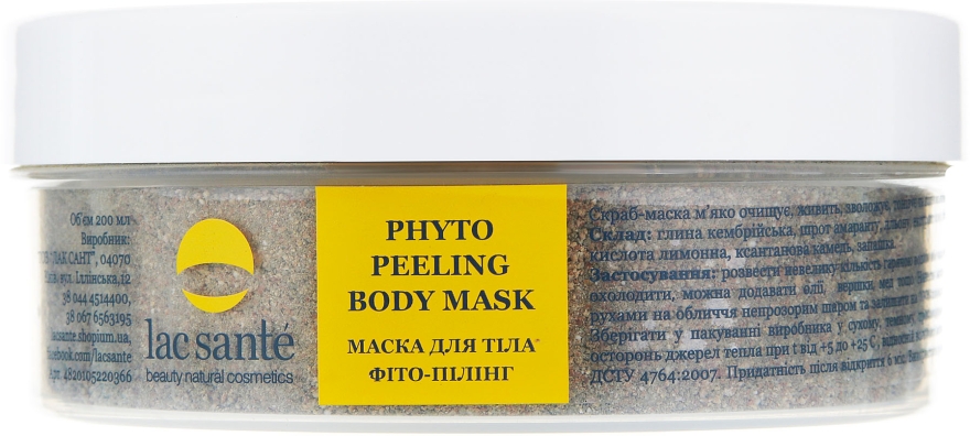 Маска-фитопилинг для тела - Lac Sante Phyto Peeling Body Mask