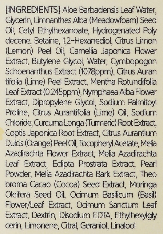 Відновлювальна сироватка - Nacific Fresh Herb Origin Serum — фото N3