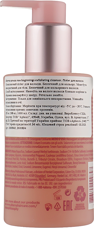 Отшелушивающее и очищающее средство для кожи головы - Alterna My Hair My Canvas New Beginnings Exfoliating Cleanser — фото N2