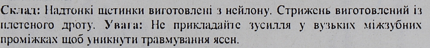 Набір йоржиків "Regular Handy", 1.8-5.0 мм CPS 150 - Curaprox — фото N3