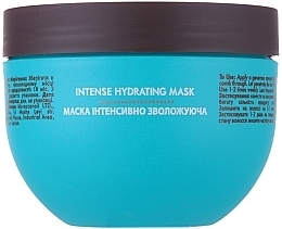 Духи, Парфюмерия, косметика Интенсивно увлажняющая маска - Moroccanoil Intense Hydrating Mask