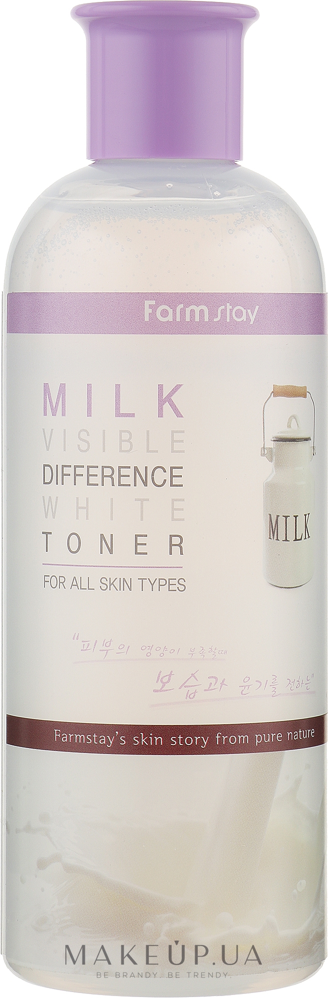 Освітлювальний тонер з молочним екстрактом - Farmstay Visible Difference White Toner Milk — фото 350ml