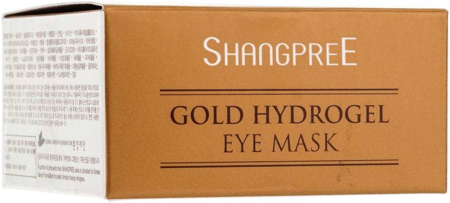 Гидрогелевая маска-компресс для контура глаз - Shangpree Gold Hydrogel Eye Mask — фото N3