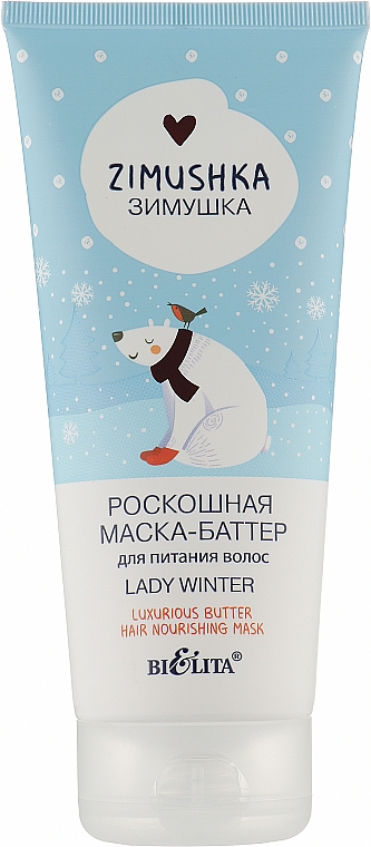 Зимняя маска-баттер для питания волос “Lady Winter" - Bielita