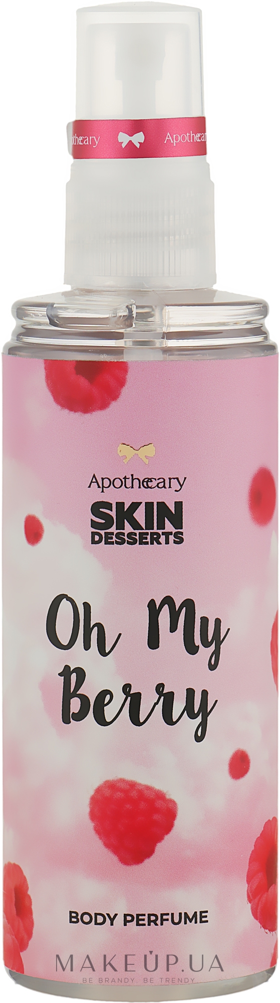Спрей для тела "Oh My Berry" - Apothecary Skin Desserts — фото 120ml