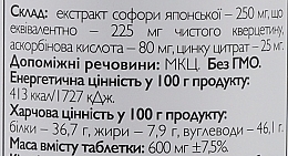 Пищевая добавка «Кверцетин» - All Be Ukraine Quercetin+  — фото N3