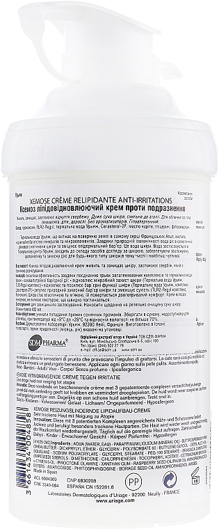 УЦІНКА Крем ліпідовідновлювальний проти подразнень - Uriage Xemose Lipid Replenishing Anti-Irritation Cream * — фото N6