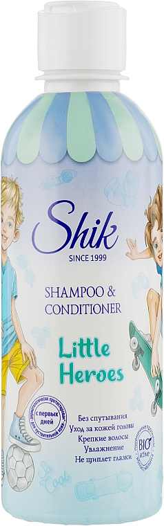 Шампунь-кондиціонер для хлопчиків - Shik Little Heroes Shampoo & Conditioner — фото N1