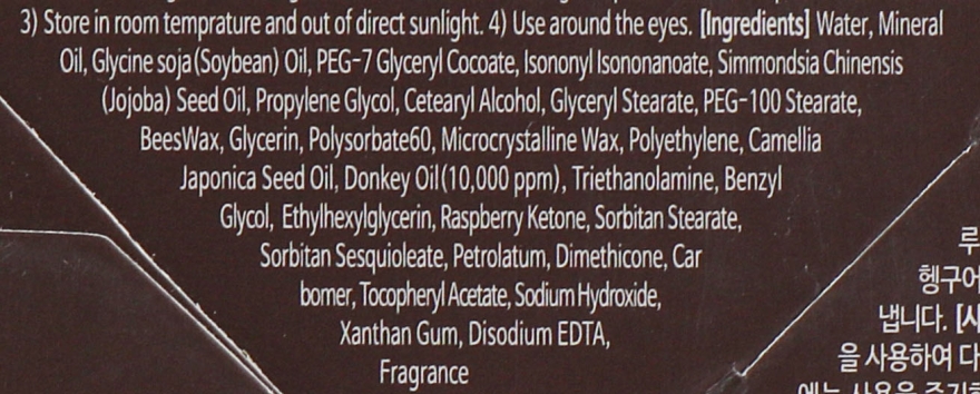 Очищающий масло-крем для снятия макияжа - Elizavecca Donkey Creamy Cleansing Melting Cream — фото N4
