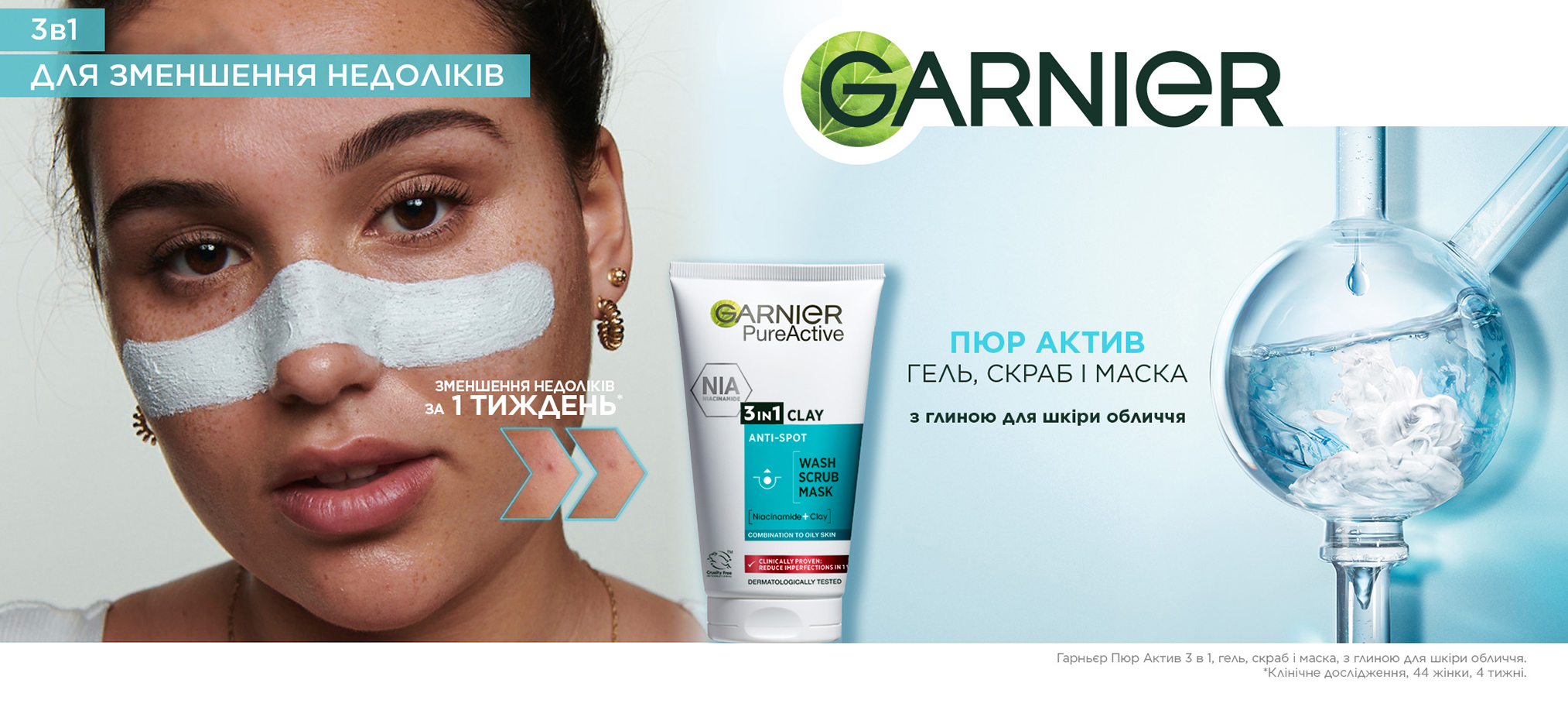 Garnier Pure Active