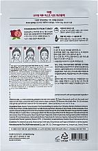 Тканевая маска с экстрактом граната - The Saem Natural Pomegranate Mask Sheet — фото N2