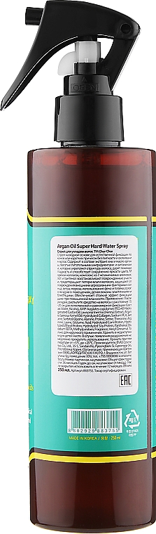 Спрей для укладки волос "Аргановое масло" - Char Char Argan Oil Super Hard Water Spray — фото N2