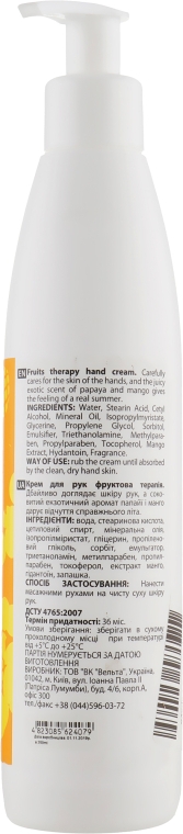 Крем для рук "Фруктовая терапия" - G. Lacolor Hand Cream Mango & Papaya — фото N2