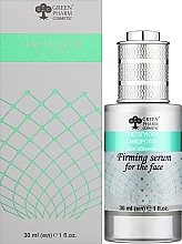 УЦІНКА Підтягуюча сироватка для обличчя - Green Pharm Cosmetic Firming Serum PH 5,5 * — фото N2