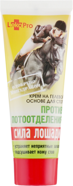 Крем "Сила коня. Проти потовиділення" для шкіри стоп - LekoPro — фото N2