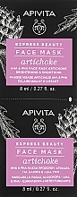 Маска для лица осветляющая с артишоком - Apivita Express Beauty Aha & Pha Face Mask Artichoke Brightening & Smoothing (мини) — фото N1