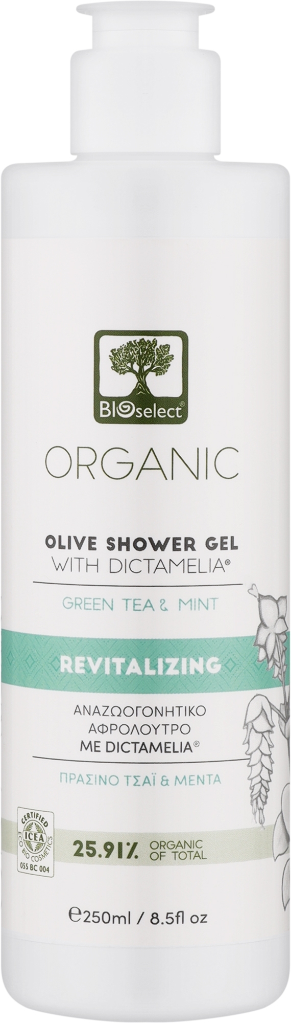 Гель для душу з Діктамелією, Зеленим чаєм і Ментолом - BIOselect Olive Shower Gel Revitalizing — фото 250ml