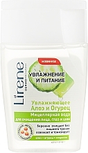 Парфумерія, косметика Зволожувальна міцелярна вода для обличчя "Алое та огірок" - Lirene Moisture and Nourishment Moisturizing