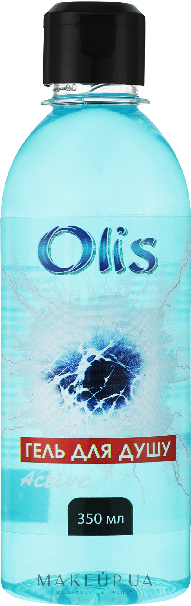 Гель для душа "Актив" - Olis Active Shower Gel — фото 350ml