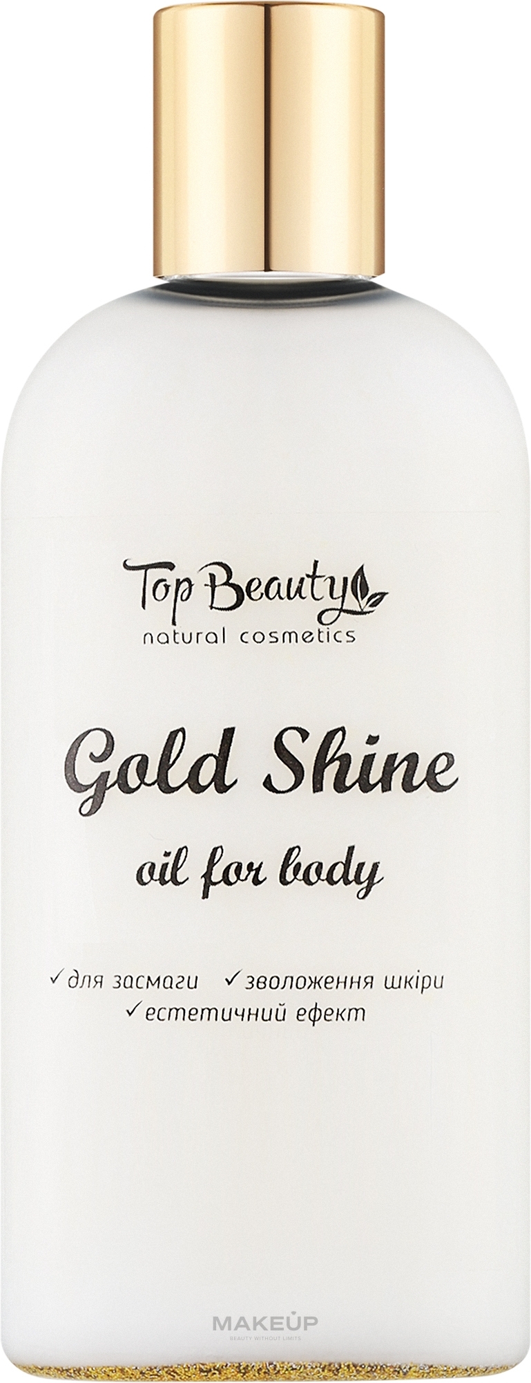 Масло сухое кокосовое для тела - Top Beauty Gold Shine — фото 100ml