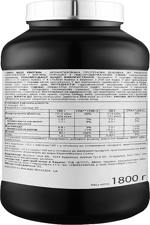 Гідролізований протеїн - Scitec Nutrition 100% Hydrolyzed Beef Isolate Peptides Almond-Chocolate — фото N4