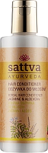 Кондиционер для волос - Sattva Ayurveda Herbal Hair Conditioner Jasmine & Aloe Vera — фото N1