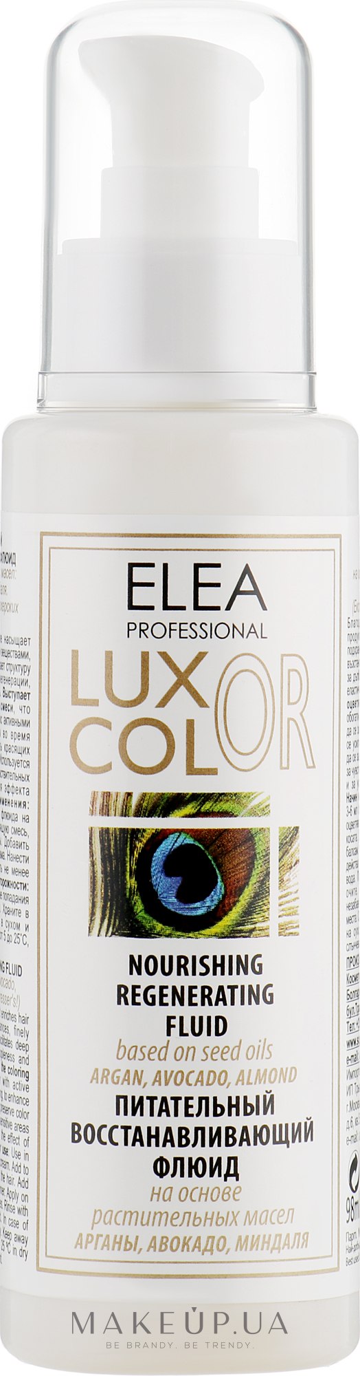 Питательный восстанавливающий флюид - Elea Professional Luxor Color — фото 98ml