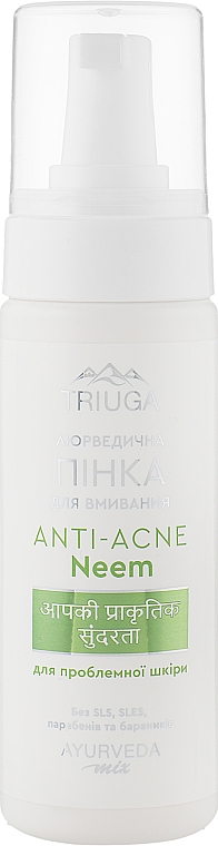 Аюрведическая пенка для умывания проблемной кожи лица - Triuga Ayurveda Mix Anti-Acne Neem Foam — фото N1