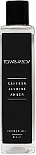 Tomas Arsov Saffron Jasmine Amber - Гель для душа — фото N1