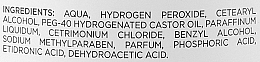 Окислитель 30 vol 9% - Artego Developer Oxydant — фото N2