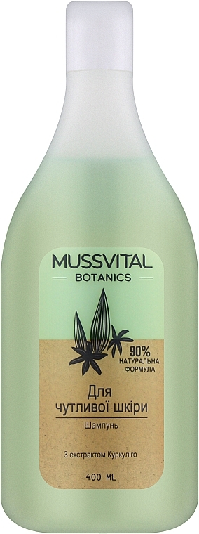 Шампунь для чутливої шкіри голови - Mussvital Botanics Sensitive Shampoo — фото N1