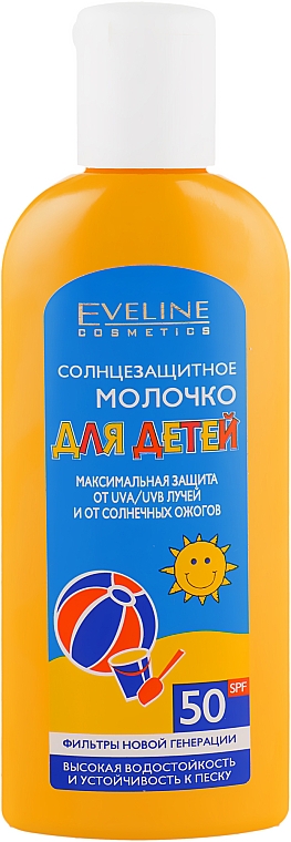 Солнцезащитное молочко для детей SPF50 - Eveline Cosmetics Body Sun Milk