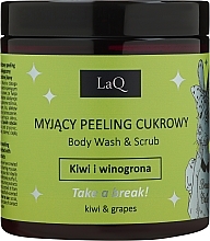 Духи, Парфюмерия, косметика Очищающий скраб для тела "Киви и виноград" - LaQ Body Scrub&Wash Peeling Kiwi And Grape