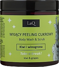 Очищающий скраб для тела "Киви и виноград" - LaQ Body Scrub&Wash Peeling Kiwi And Grape — фото N1