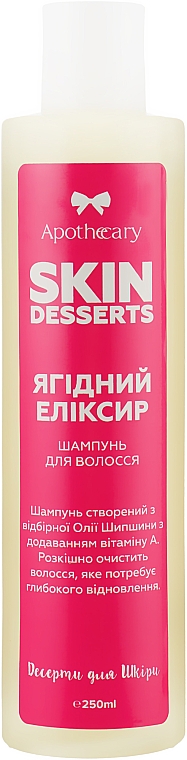 Шампунь для волос "Ягодный эликсир" - Apothecary Skin Desserts — фото N1