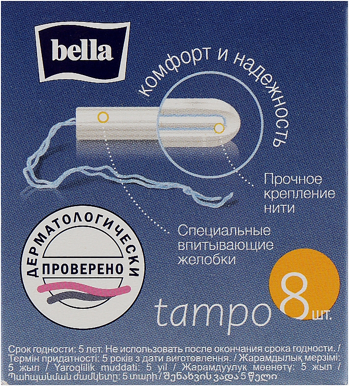 Гигиенические тампоны Tampo Premium Comfort Regular, 8 шт - Bella — фото N2
