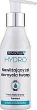 Парфумерія, косметика Зволожувальний очищальний гель для обличчя - Novaclear Hydro Facial Cleanser
