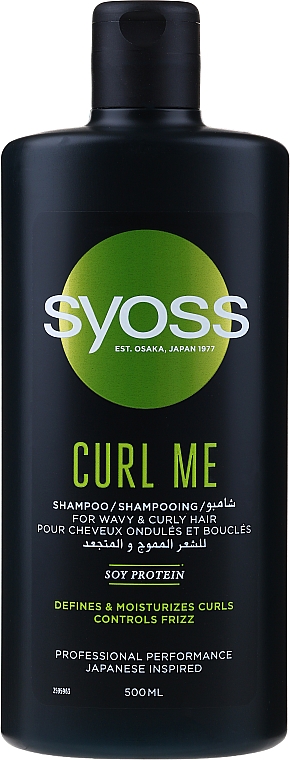 Шампунь для волнистого и кудрявого волоса - Syoss Curl Me Shampoo — фото N1