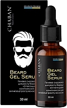 Парфумерія, косметика Гелева сироватка для росту бороди "З пептидним комплексом для активізації росту волосся" - Chaban Natural Cosmetics Beard Gel Serum 