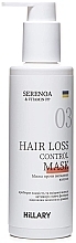 Маска против выпадения волос - Hillary Serenoa Vitamin РР Hair Loss Control — фото N2